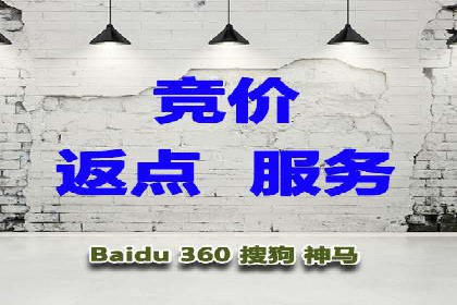 百度推广开户流程详解及成功案例分享