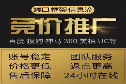 百度包年竞价优化：案例助力企业品牌崛起