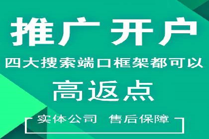 百度推广代运营的实践与思考：如何提高转化率