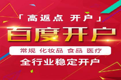 某知名企业SEM专员的成长之路